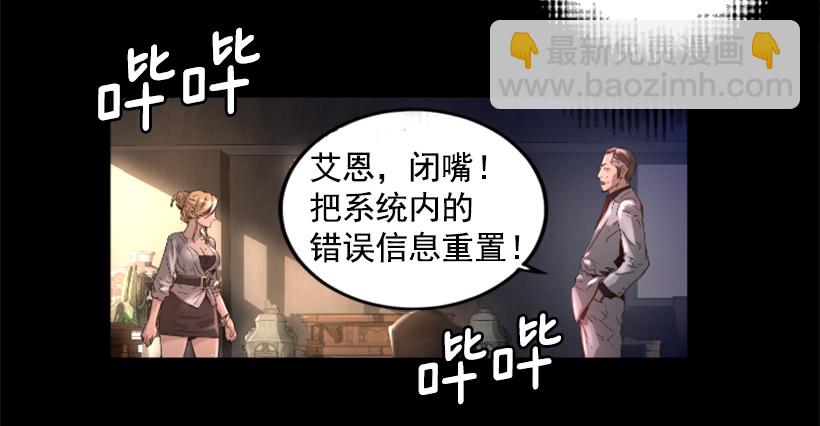 37.发生火灾-第42话