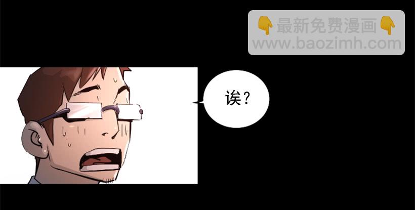 37.发生火灾-第42话