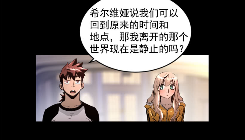 37.发生火灾-第42话