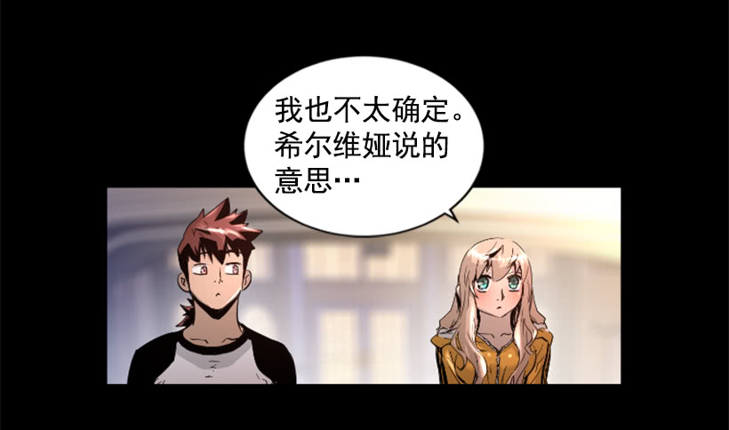 37.发生火灾-第42话