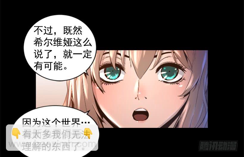 37.发生火灾-第42话