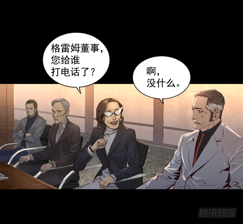 37.发生火灾-第42话