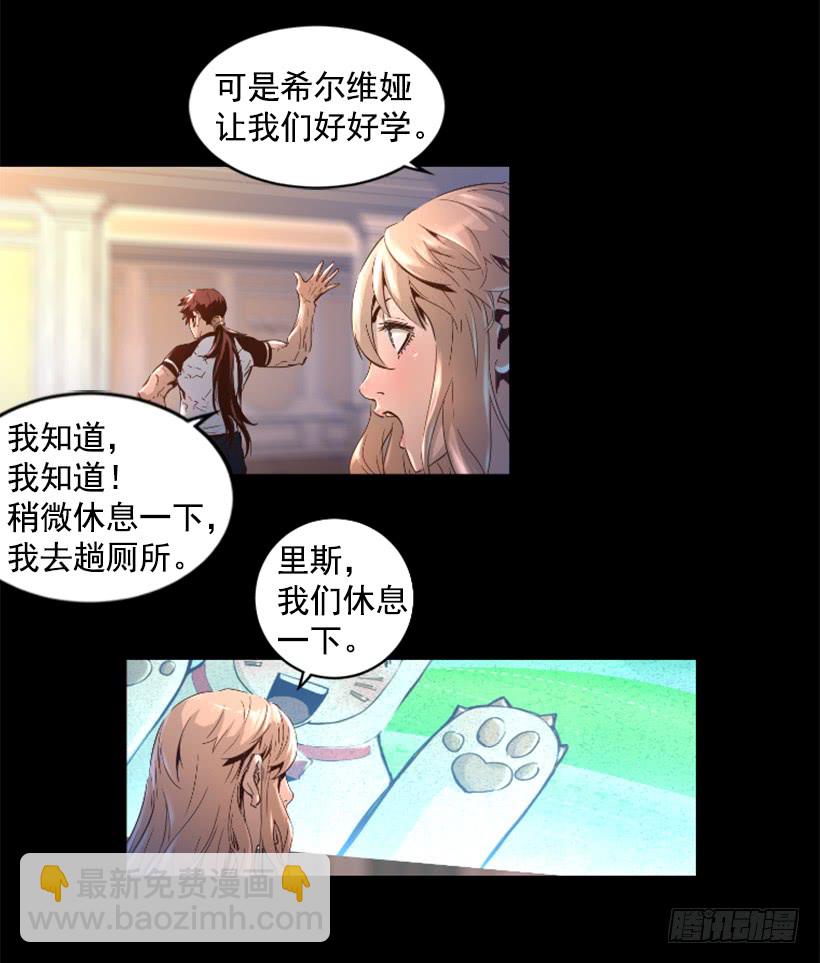 37.发生火灾-第42话