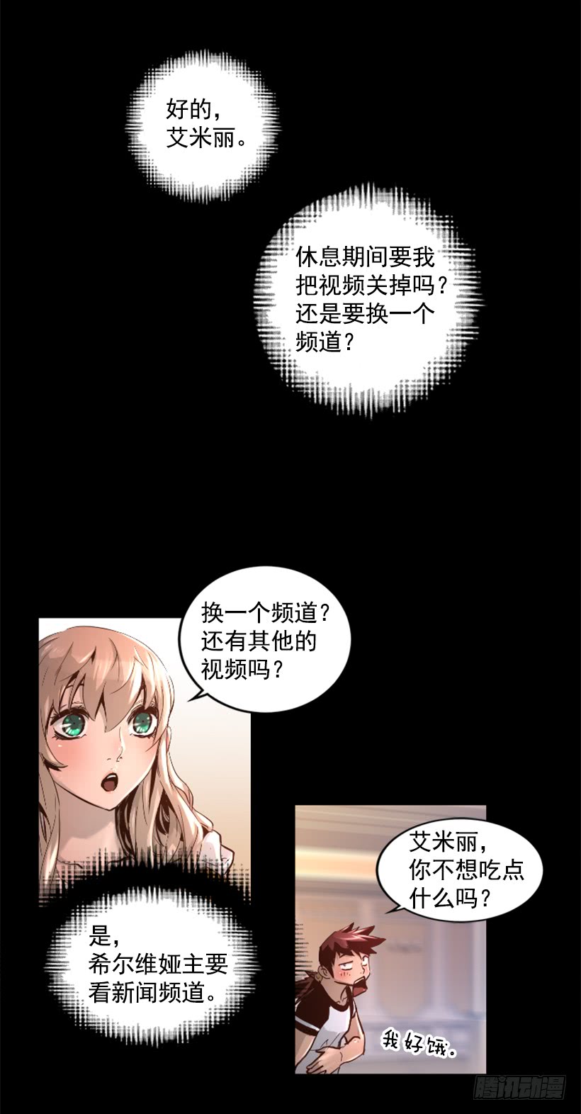 37.发生火灾-第42话