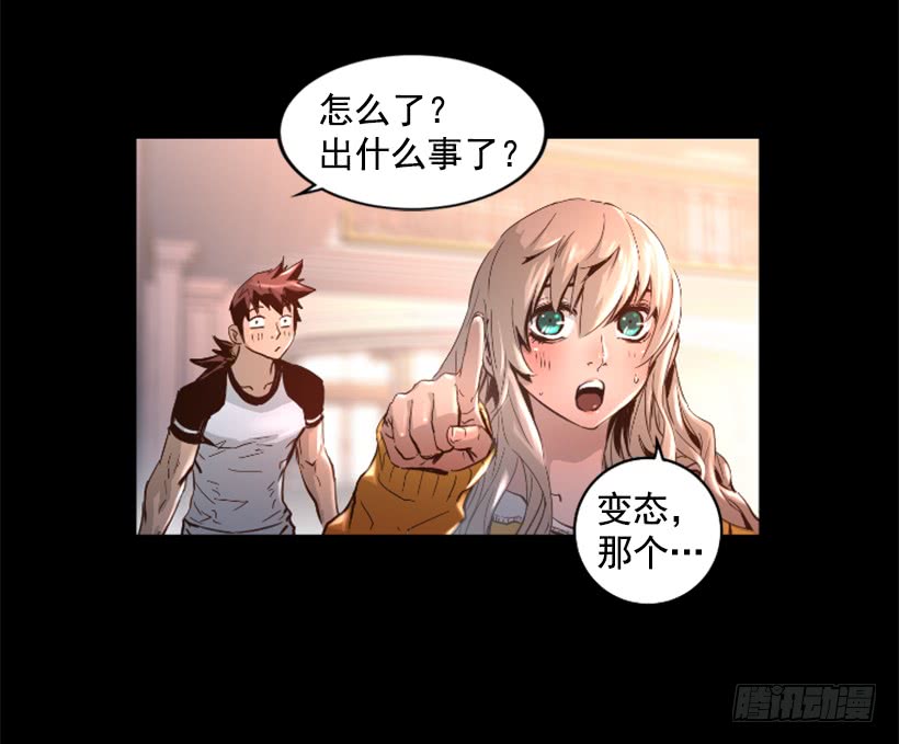 37.发生火灾-第42话