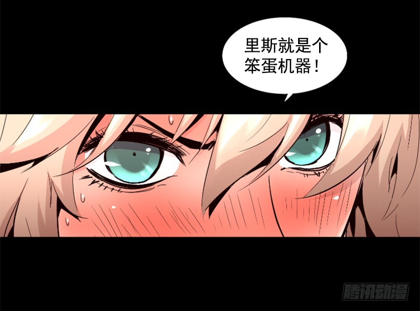 37.发生火灾-第42话