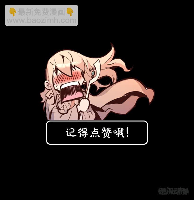 37.发生火灾-第42话