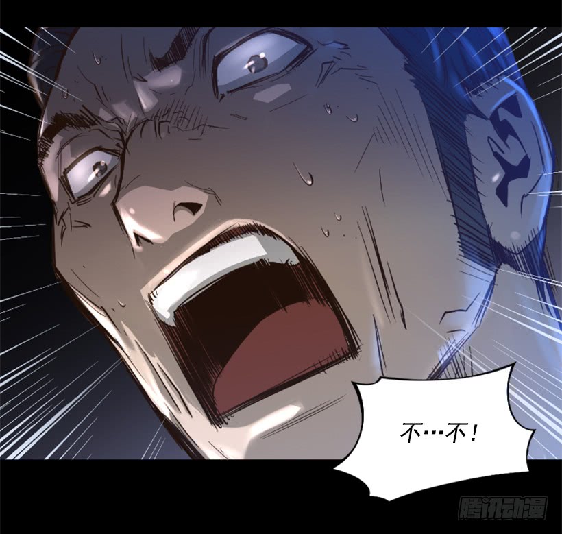 39.手链的秘密-第44话