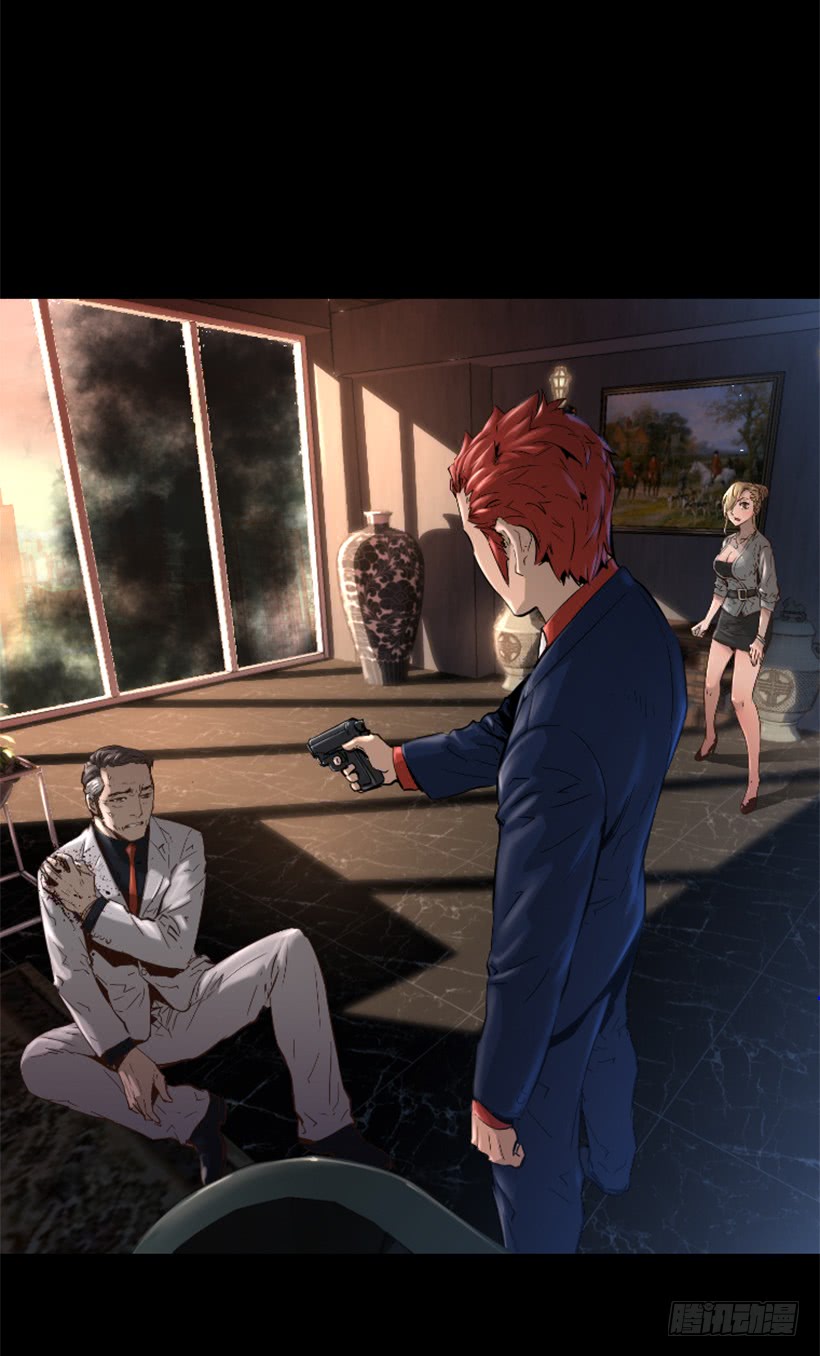 39.手链的秘密-第44话