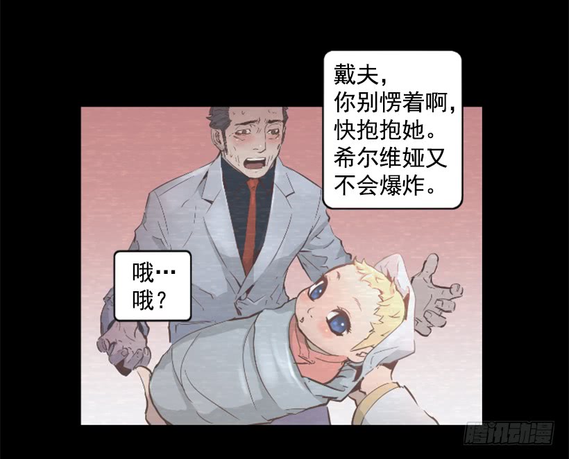 39.手链的秘密-第44话