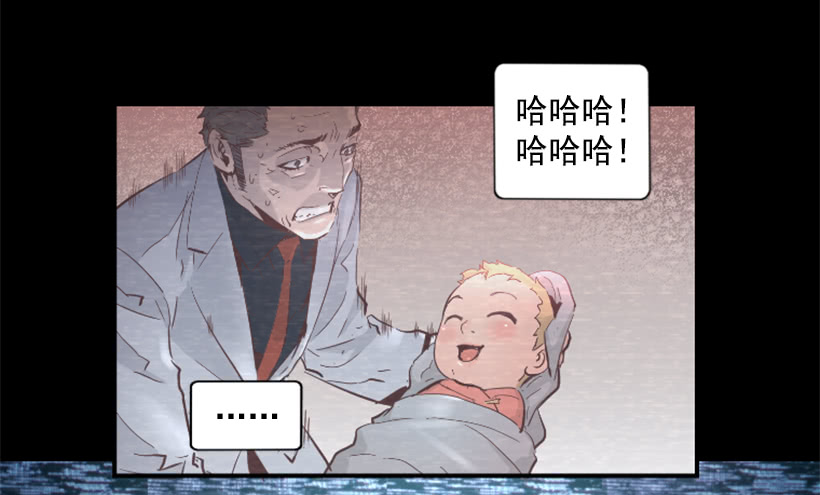 39.手链的秘密-第44话