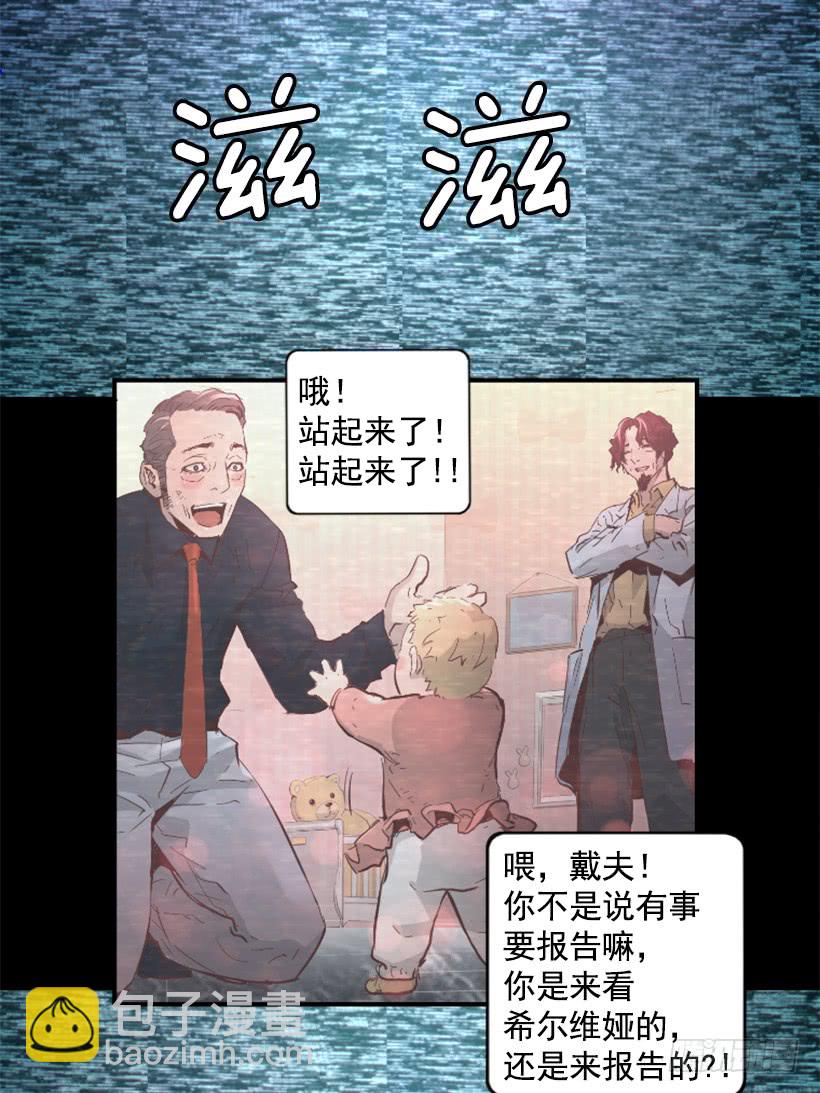 39.手链的秘密-第44话