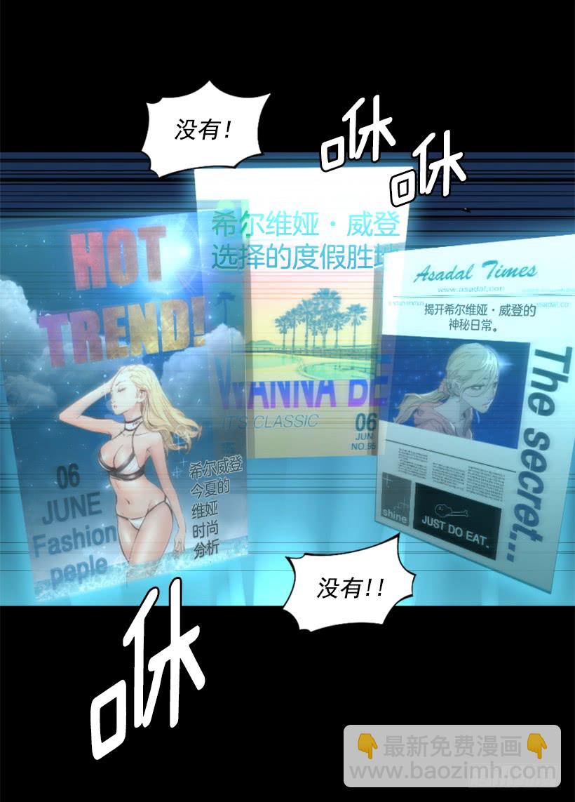 39.手链的秘密-第44话