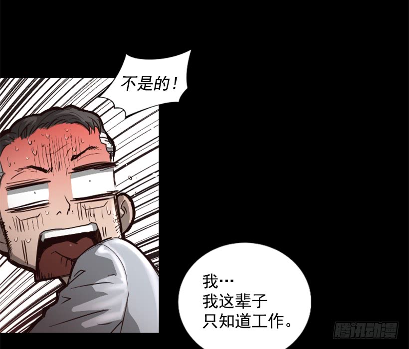 39.手链的秘密-第44话