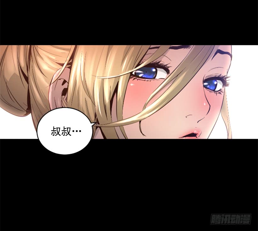 39.手链的秘密-第44话