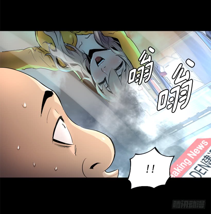 39.手链的秘密-第44话