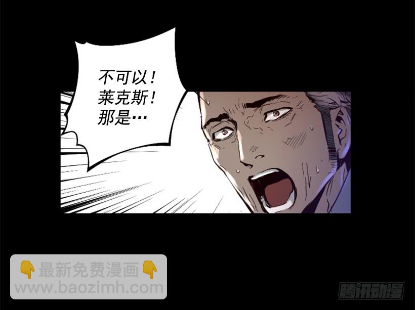 39.手链的秘密-第44话