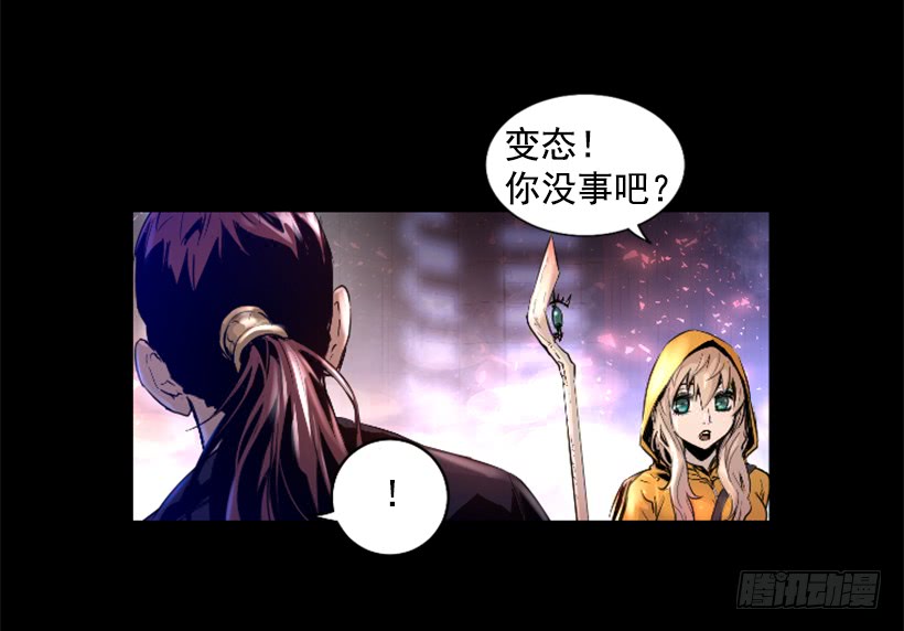 45.幻梦魔法(1/2)-第46话