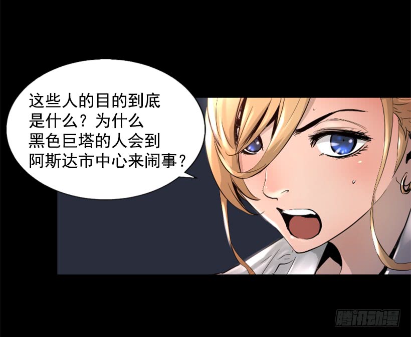 45.幻梦魔法(1/2)-第46话