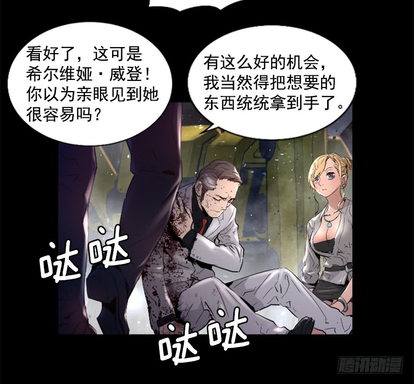 45.幻梦魔法(1/2)-第46话