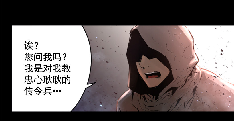 01.有备而来(1/2)-第6话