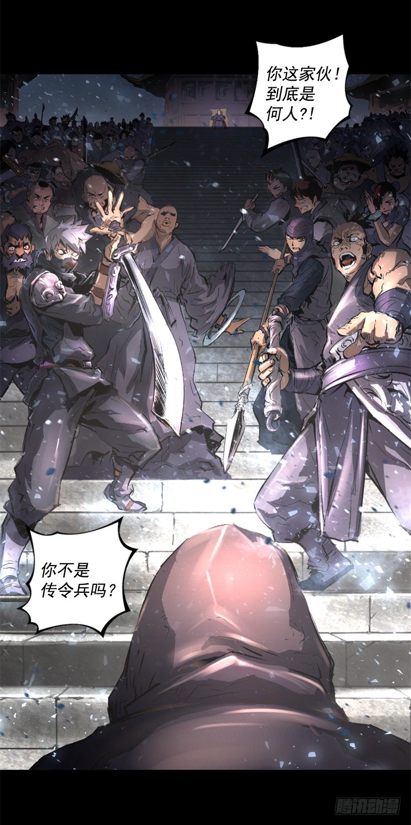 01.有备而来(1/2)-第6话