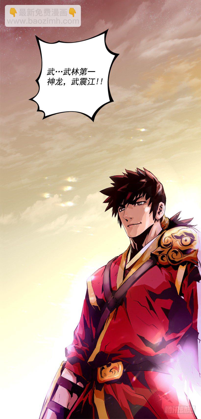 01.有备而来(1/2)-第6话