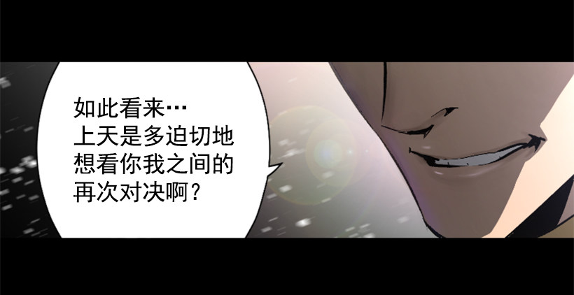 01.有备而来(1/2)-第6话