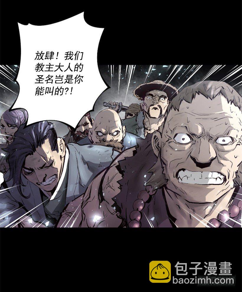 01.有备而来(1/2)-第6话