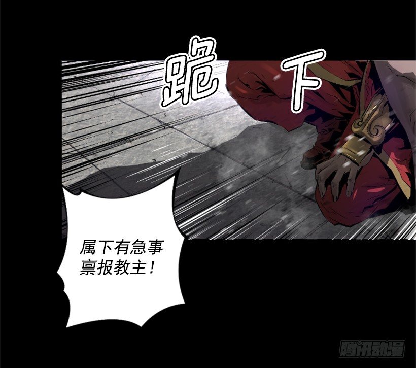 01.有备而来(1/2)-第6话