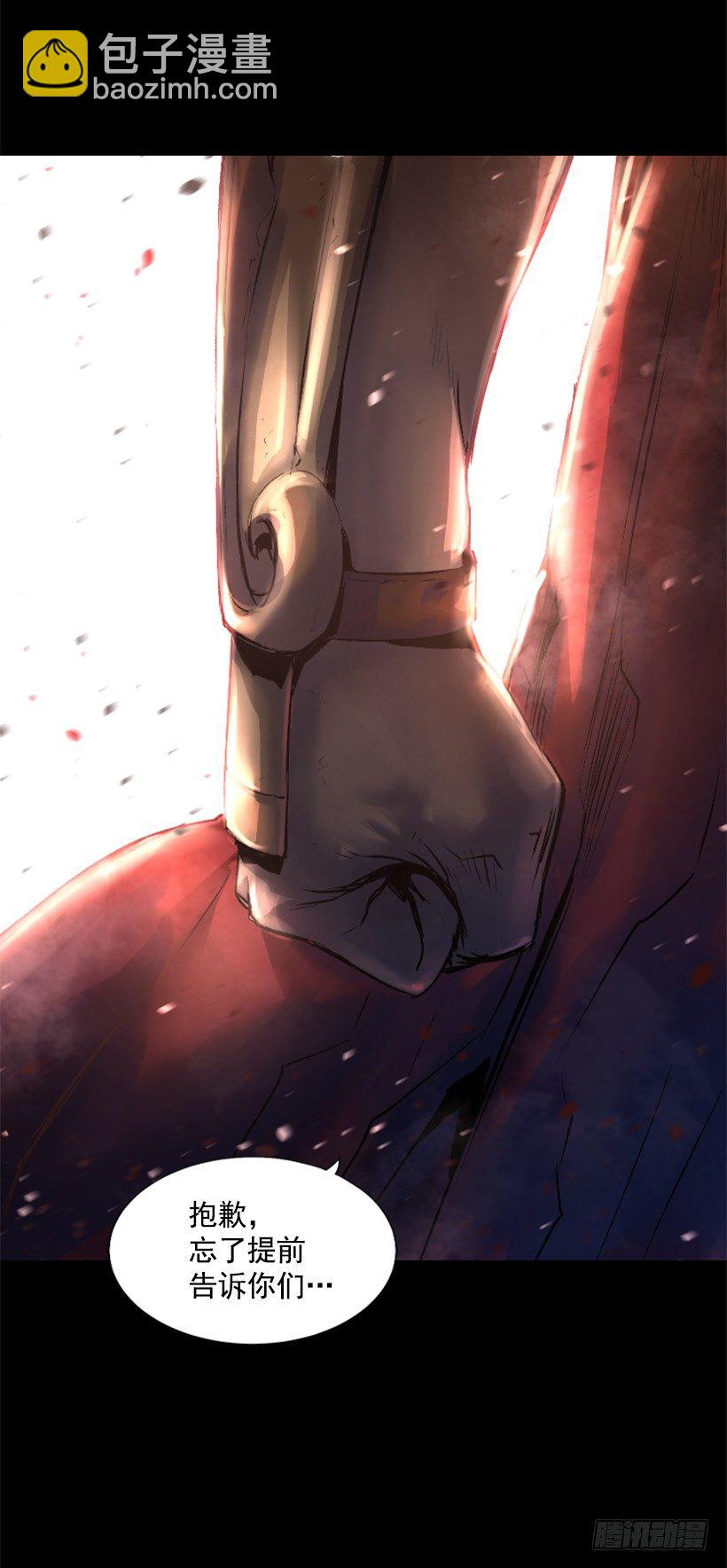 01.有备而来(1/2)-第6话