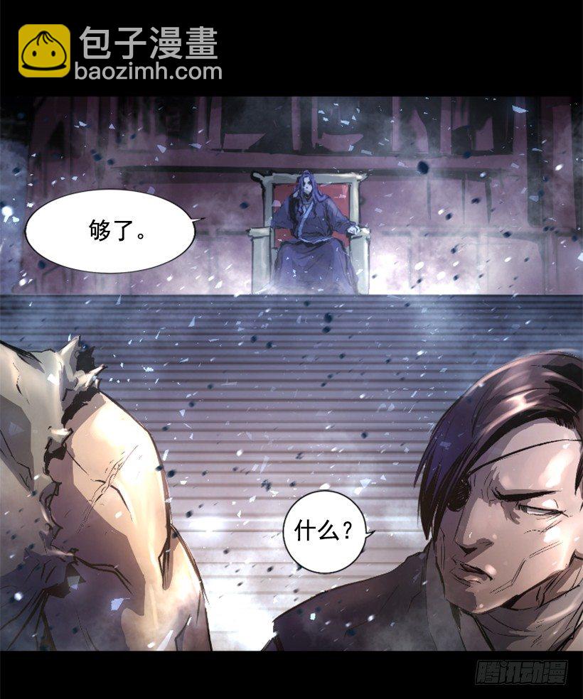 01.有备而来(1/2)-第6话