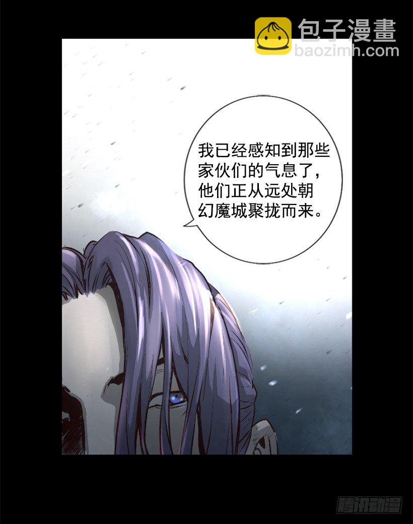 01.有备而来(1/2)-第6话