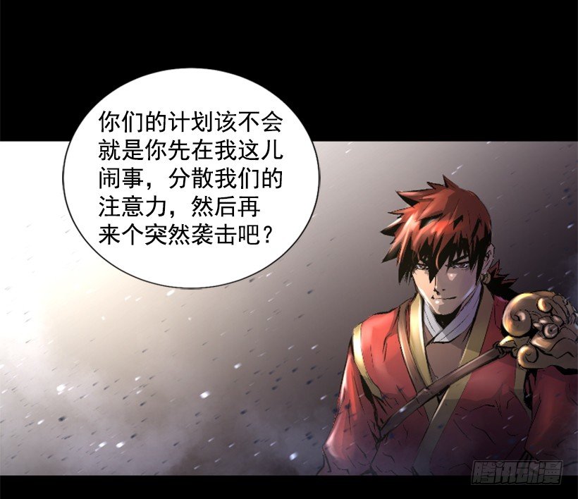 01.有备而来(1/2)-第6话