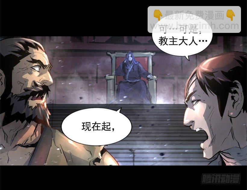 01.有备而来(1/2)-第6话