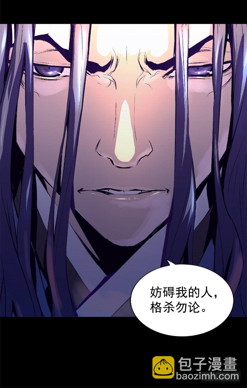 01.有备而来(1/2)-第6话