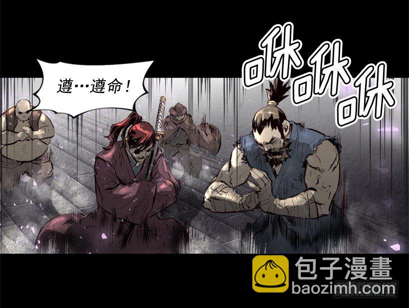 01.有备而来(1/2)-第6话