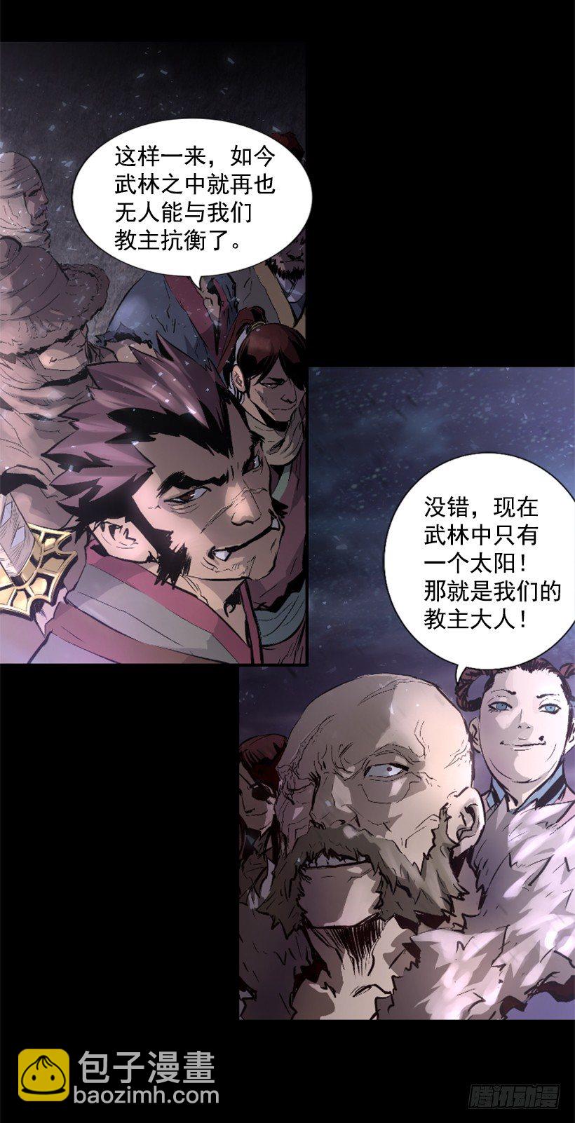 01.有备而来(1/2)-第6话