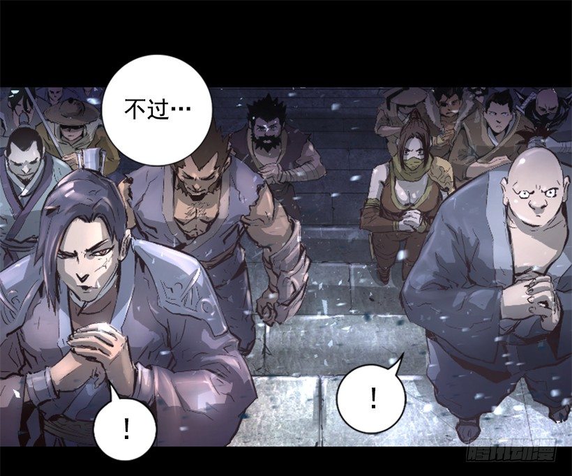 01.有备而来(1/2)-第6话