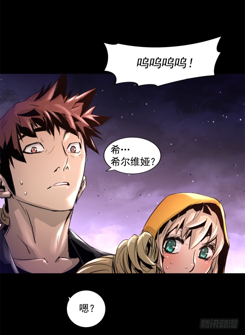 47.竟然没事-第48话