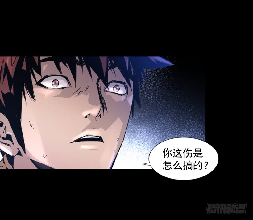 47.竟然没事-第48话