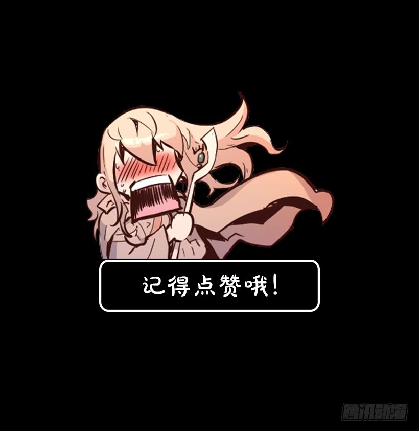 47.竟然没事-第48话