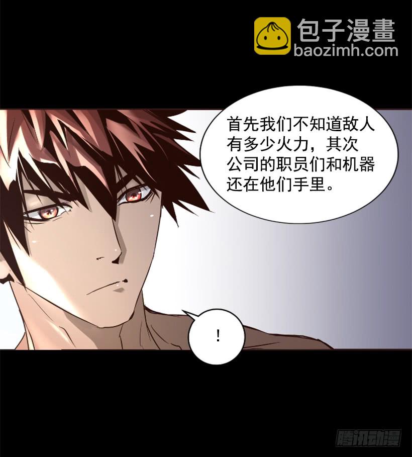 52.还是会受伤(1/2)-第52话