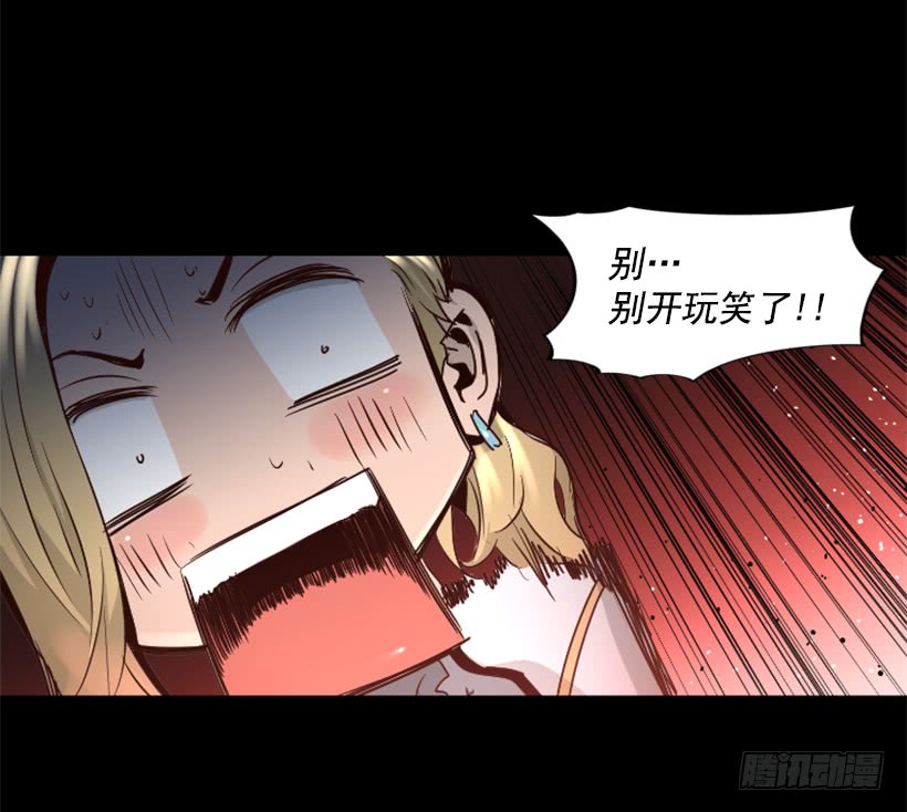 52.还是会受伤(1/2)-第52话