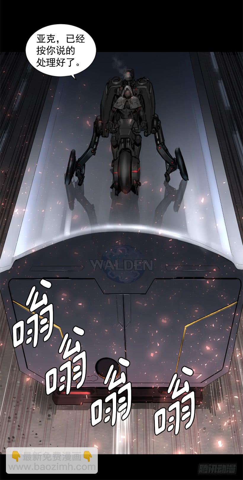 52.还是会受伤(1/2)-第52话