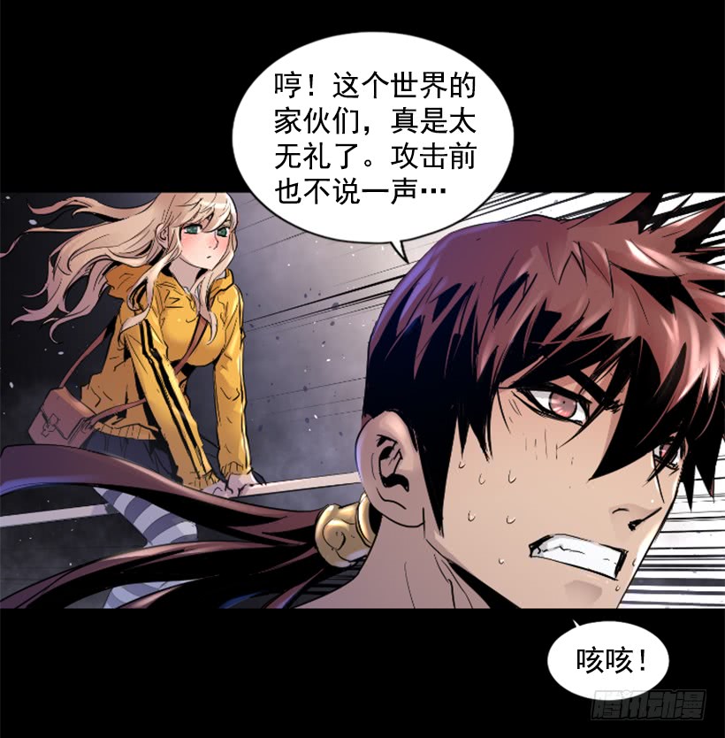 52.还是会受伤(1/2)-第52话