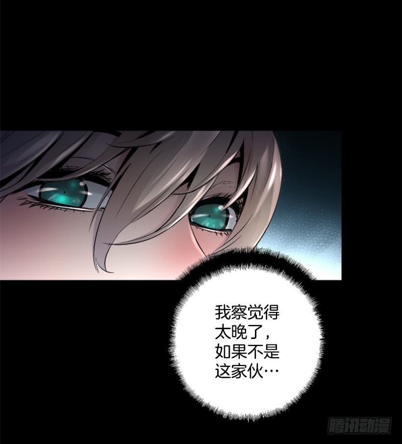 52.还是会受伤(1/2)-第52话