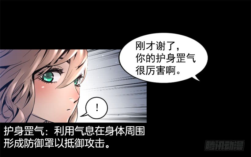 52.还是会受伤(1/2)-第52话