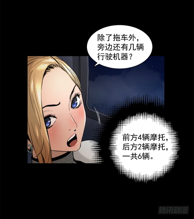 52.还是会受伤(1/2)-第52话