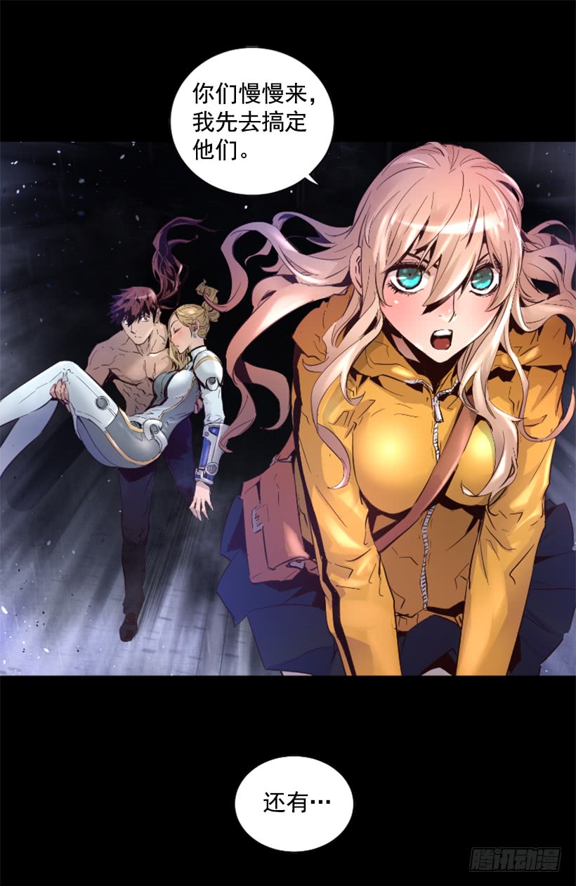 52.还是会受伤(1/2)-第52话